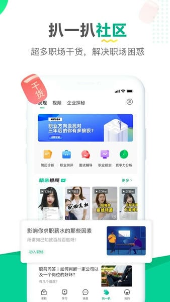 易展翅下载 v6.4.0 2