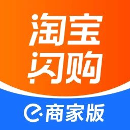 淘宝闪购商家版