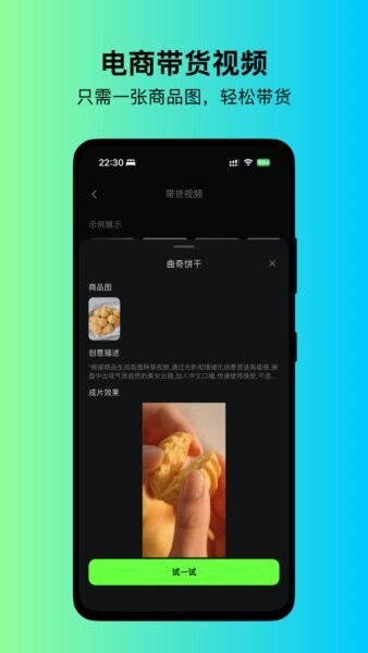 快画鸭下载 v5.0.2 1