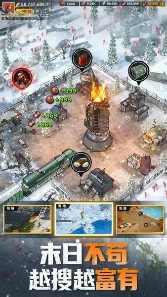 曙光防线下载 v2.0.220