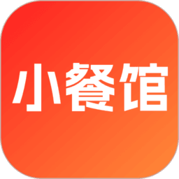 我的小餐馆红包版