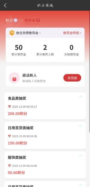八维空间下载 v1.4.22 1