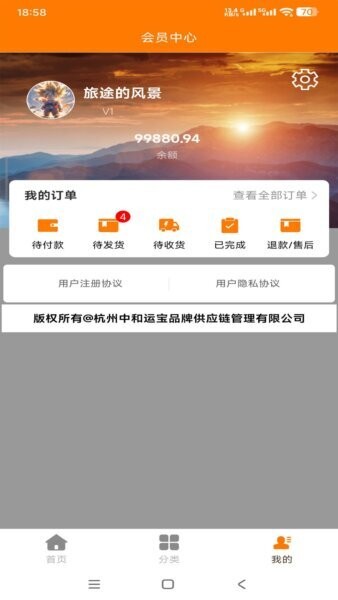 信宇398下载 v1.0.5 2