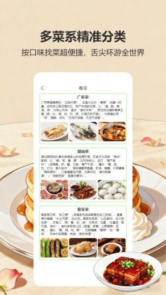 好运餐厅赚钱版下载 v1.12