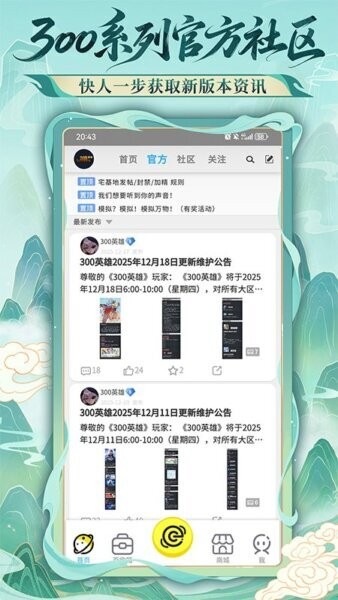 300宇宙下载 v1.5.26013 0