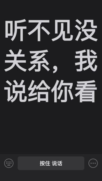 听话小黑板下载 v3.0.110