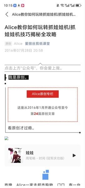 抓抓时刻下载 v1.0.02