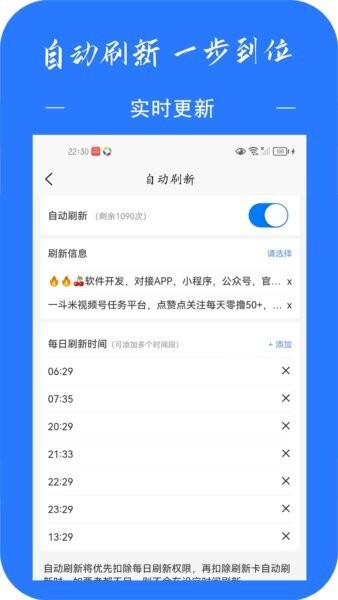 项目集客下载 v1.0.9 2