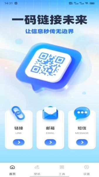 码精灵生成器下载 v1.0.40