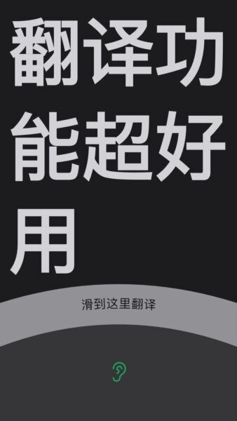 听话小黑板下载 v3.0.111