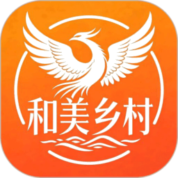 和美乡村甄选直播