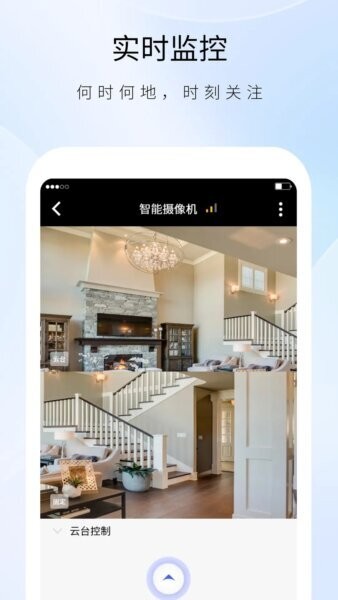 实时盯下载 v1.33.0 1