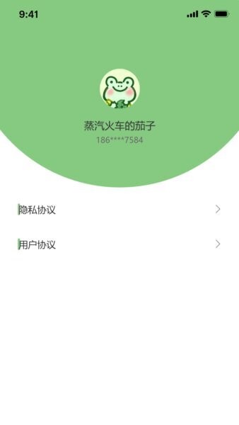 答题收益宝下载 v1.1.0.3 2