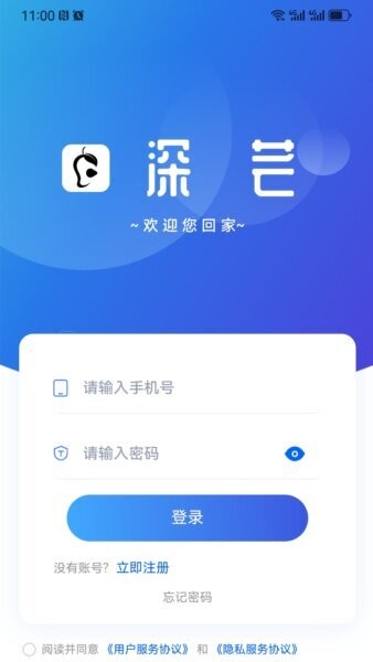 深芒短剧下载 v7.5.01
