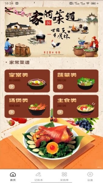 我的小餐馆红包版下载 v1.0.30