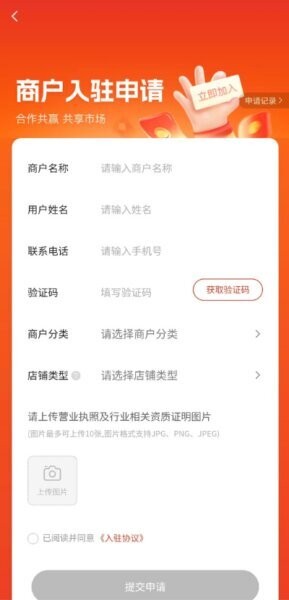 八维空间下载 v1.4.22 3