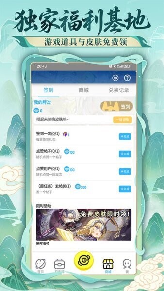 300宇宙下载 v1.5.26013 2