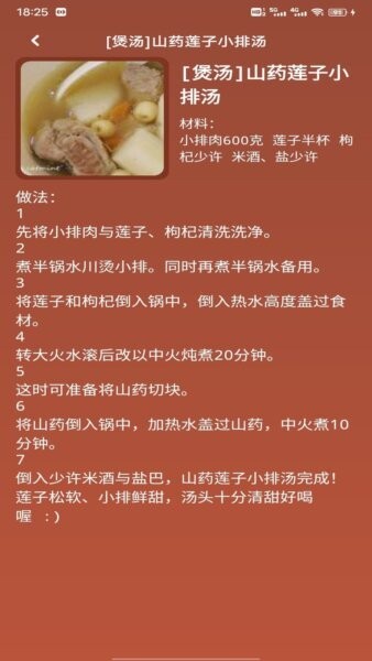 我的小餐馆红包版下载 v1.0.33