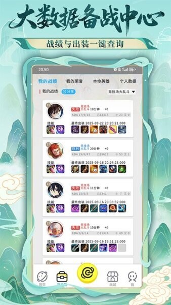 300宇宙下载 v1.5.26013 1