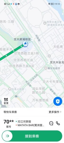吉及车主端下载 v2.2.1 1