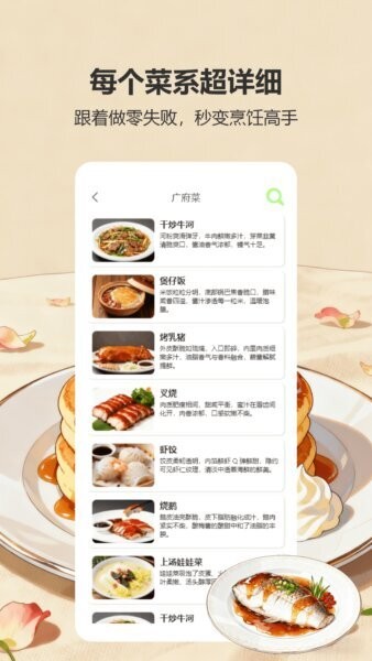 好运餐厅赚钱版下载 v1.13