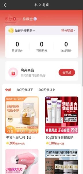 八维空间下载 v1.4.22 0