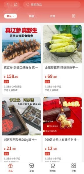 八维空间下载 v1.4.22 2