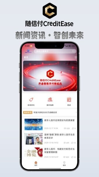 军强展业宝下载 v3.4.16 0