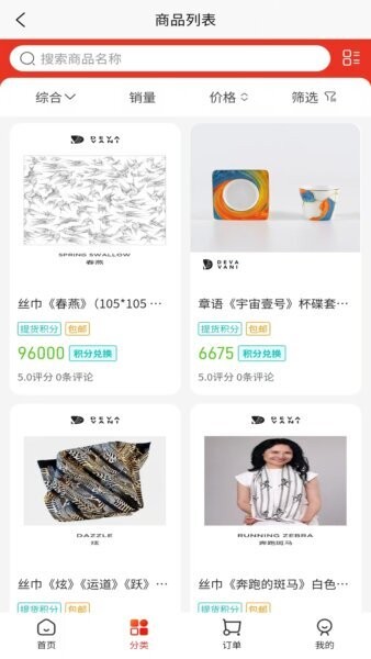 商合道升级版下载 v1.2.5 1