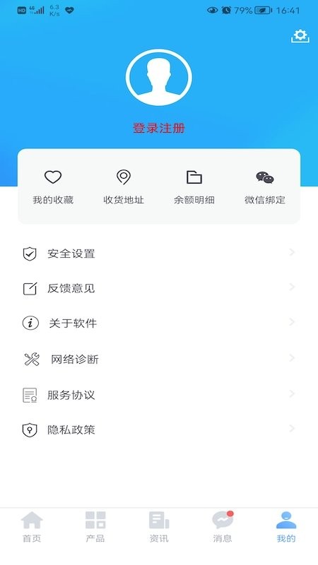 门业宝典下载 v2.41.23.2511270952 2