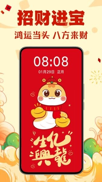 壁纸酷酷下载 v1.0.00.032 2