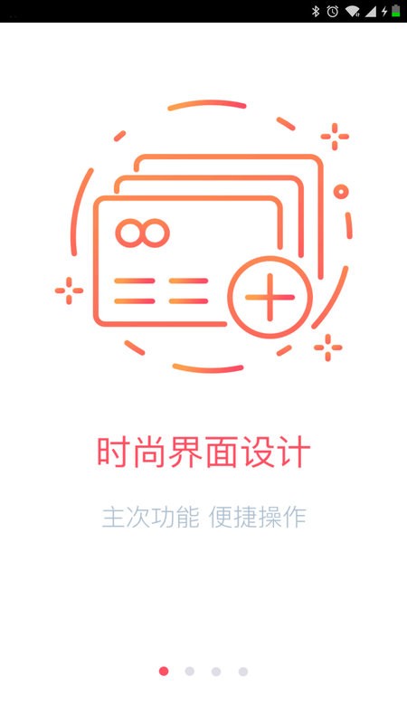 长安企业银行下载 v3.0.0.6 0