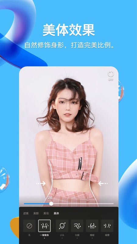 腾讯QQtv版下载 v9.2.80 2