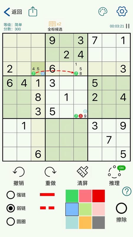 数独玩家下载 v1.0.1811