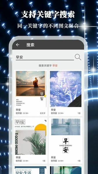 画中人下载 v3.0.5 0