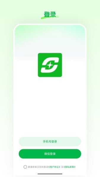 星云播下载 v26.03.250