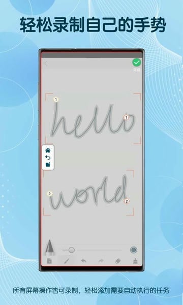 图灵自动点击器下载 v3.8.6 1