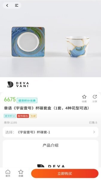 商合道升级版下载 v1.2.5 2