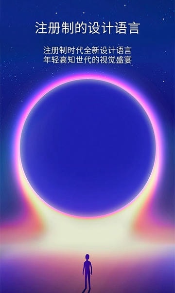 市值风云下载 v6.52.0 3