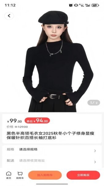 青友惠下载 v1.4.133