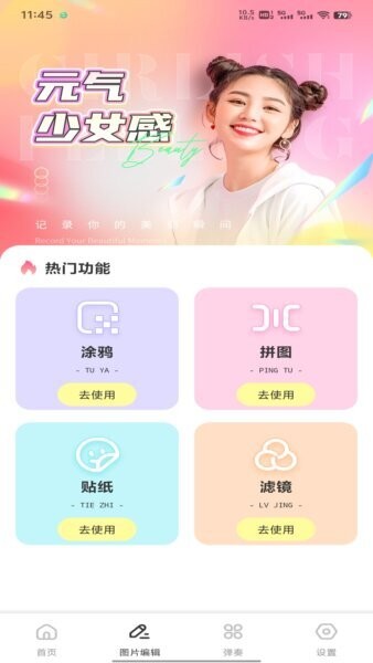 八只猴赚钱下载 v1.0.3 2