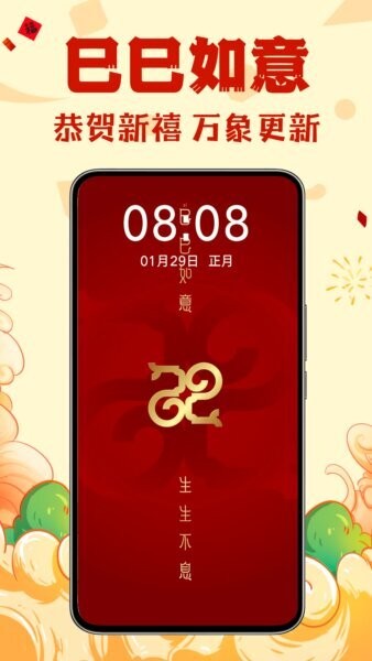 壁纸酷酷下载 v1.0.00.032 0