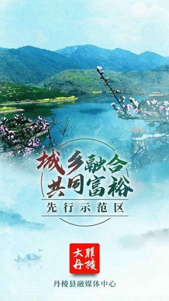 大雅丹棱新闻下载 v5.0.0 3