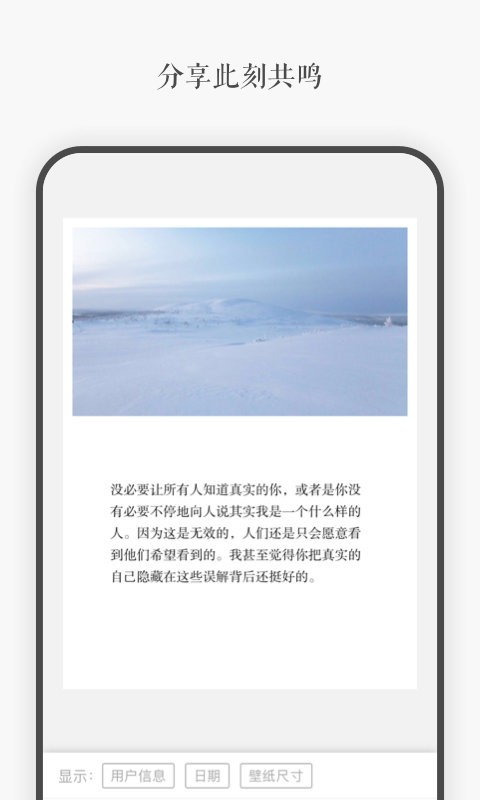 一言下载 v5.101