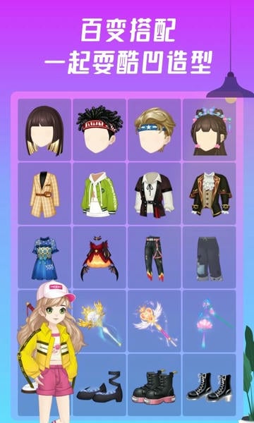 同桌派对下载 v9.0.0.60