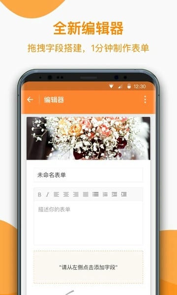 金数据下载 v6.1.0 1