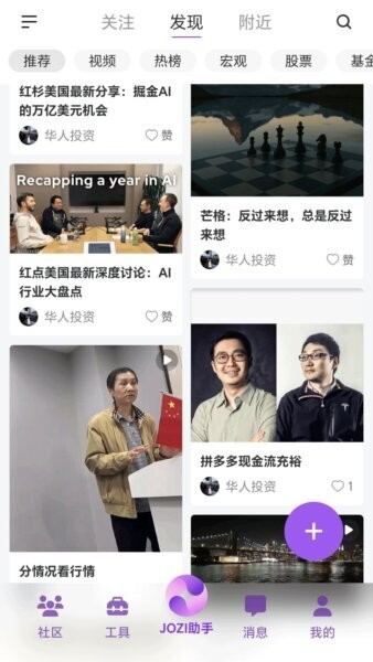 赛博交子下载 v135301.1.8 0