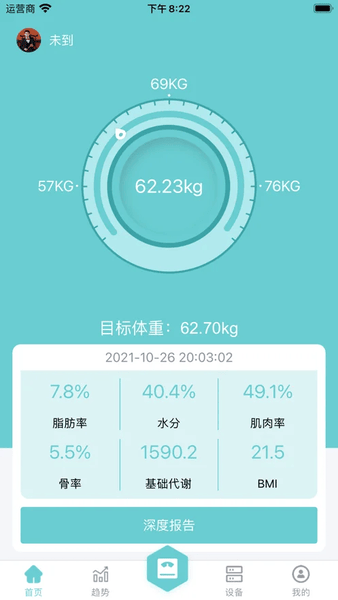 轻巧软件下载 v2.1.1 0