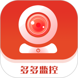 多多监控摄像头