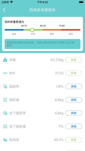 轻巧软件下载 v2.1.1 1